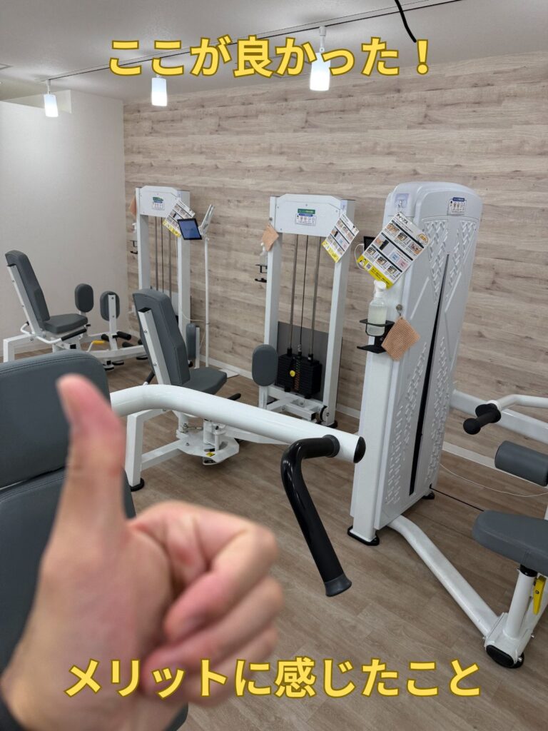 チョコザップ_メリット