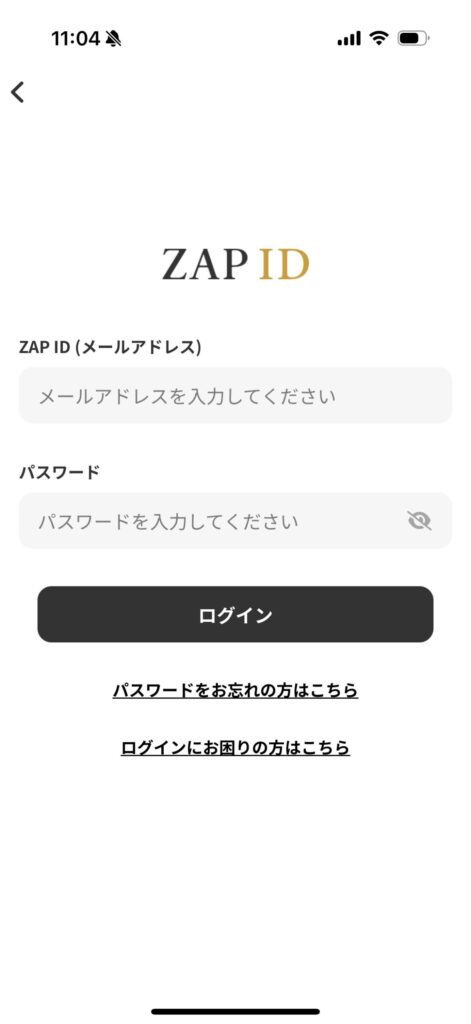 チョコザップIDログイン画面