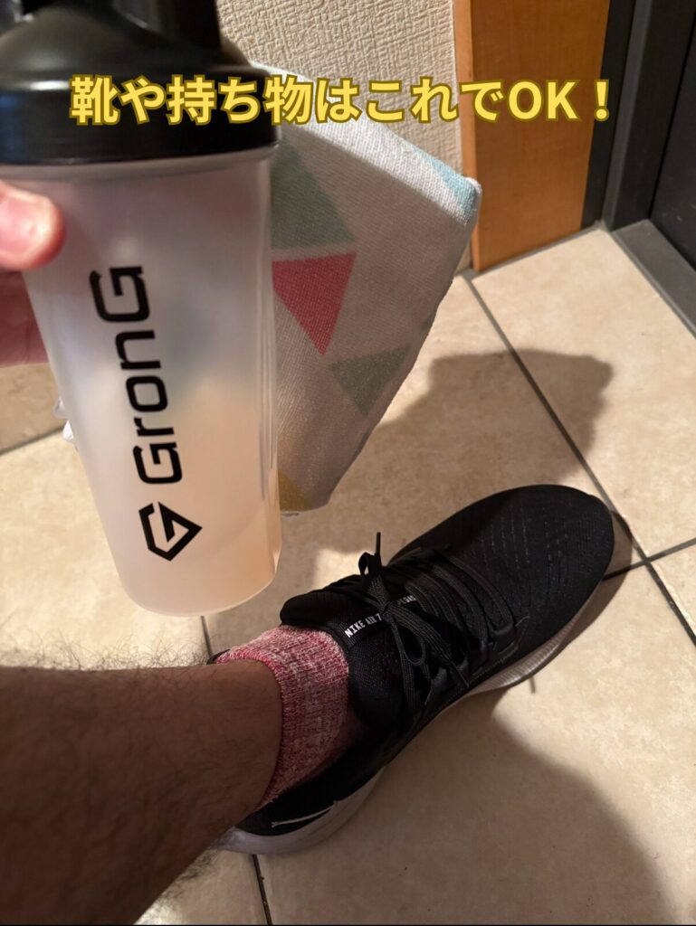 チョコザップ_靴や持ち物に関して